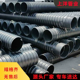 源头厂家规格口径环刚度长度定制塑料排水缠绕PE钢带波纹管
