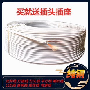 늾�����2оܛ��0.5led��0.75�pо��1ƽ����ɫƽ�о�03�����Դ��