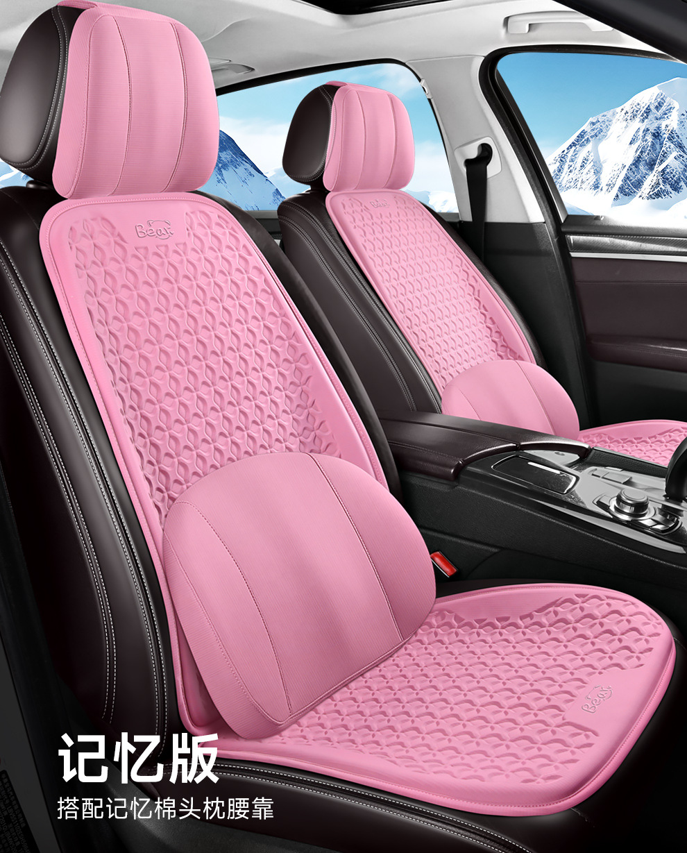 Car Cushion Summer Gel Cool Mat Single-piece Four Seasons Universal Ventilated Butt Pad Ice Silk Seat Cushion Seat Cushion Ice Cool