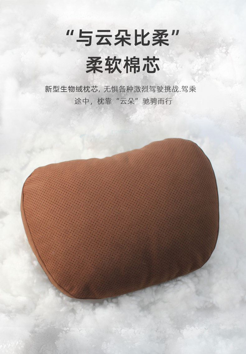 Punching headrest suede suitable for Mercedes-Benz S-Class Maybach punching neck pillow car pillow 5 series neck waist pillow