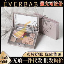 everbab艾蓓拉水泥盘素哑光腮红高光修容一体六色综合眼影盘