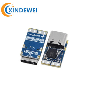 PDC004 PD2 \ 3 rotation DC deceive fast charging trigger rotation detector notebook power supply to Type-C