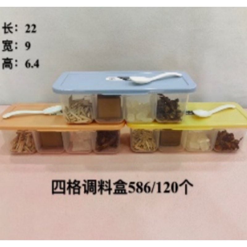 卸売り家庭用竹葉調味シリンダー臨沂デパートプラスチック調味料缶キッチン塩鶏調味料箱調味料缶|undefined