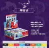2025 Premier League AXL PLUS Retail Single Pack (24 Packs/End Box)