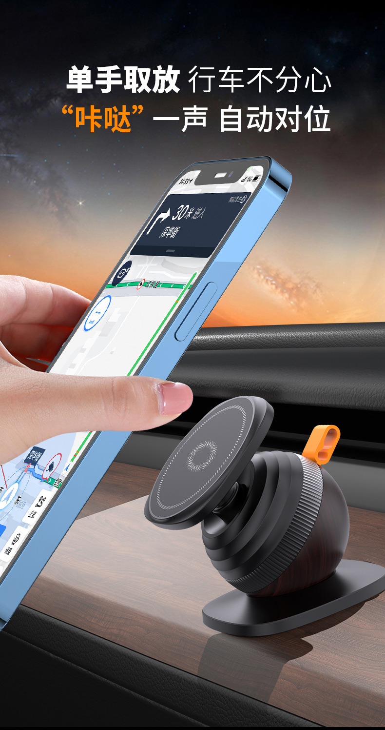 New Type of Car Mobile Phone Holder with Magnetic Suction 360 ° Rotating Super-Large Base and Extendable Mobile Phone Navigation Stand