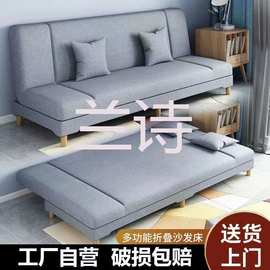 沙发小户型出租屋多功能两用简易布艺折叠单人沙发床懒人批发