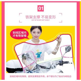 Suitable for Extended Hem Rope Electric Vehicle Windshield, Transparent Cold-Proof and Sun-Proof Battery Motorcycle Rain-Proof Windshield for All Seasons