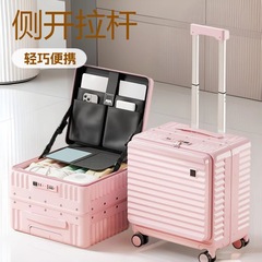 新しい高見え大型深型スーツケース女性の便利なフロントオープン搭乗スーツケース 16inch 小型パスワードトロリーケース