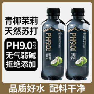 ��Ȼ���|�K��ˮ400ml*24ƿ�b��Ҭ����ζ�Ʒ�o���|��ˮ�������l