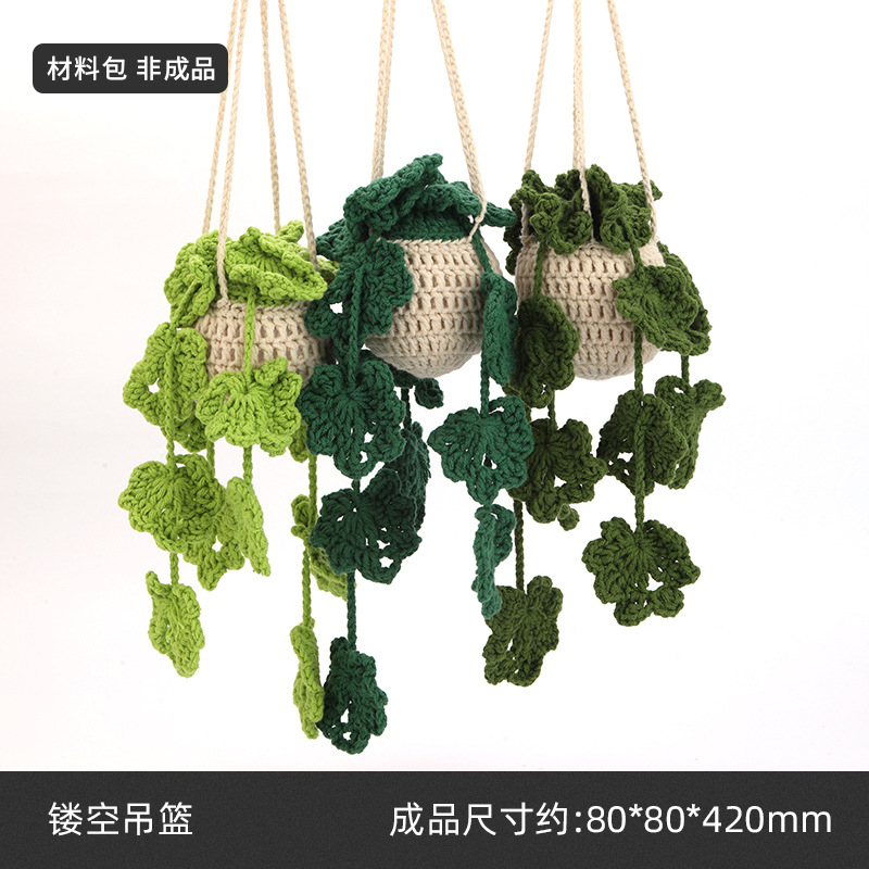 중공 바구니 조합