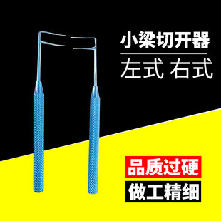 �t���ۿ�С�����_���@΢�t����е�t�à��_����ʽ��ʽ⁺Ͻ���|
