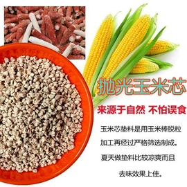 其他非金属;非金属粉末;栽培基质