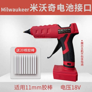 Hot Melt Glue Gun Lithium Battery Wireless Charging Hot Melt Gun with 11m Glue Stick Lithium Electric Hot Melt Gun Miwachi Interface Batch