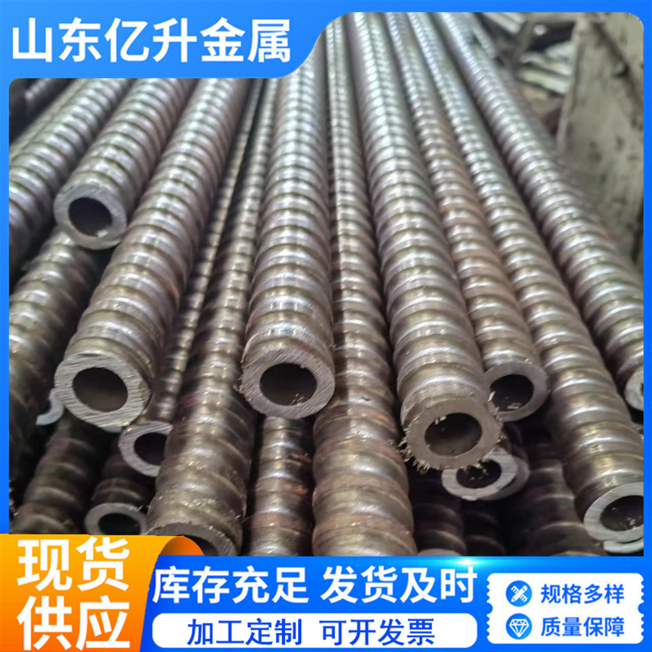 25中空锚杆自进式中空锚杆组合锚杆库存充足配套完善现货供应钢管