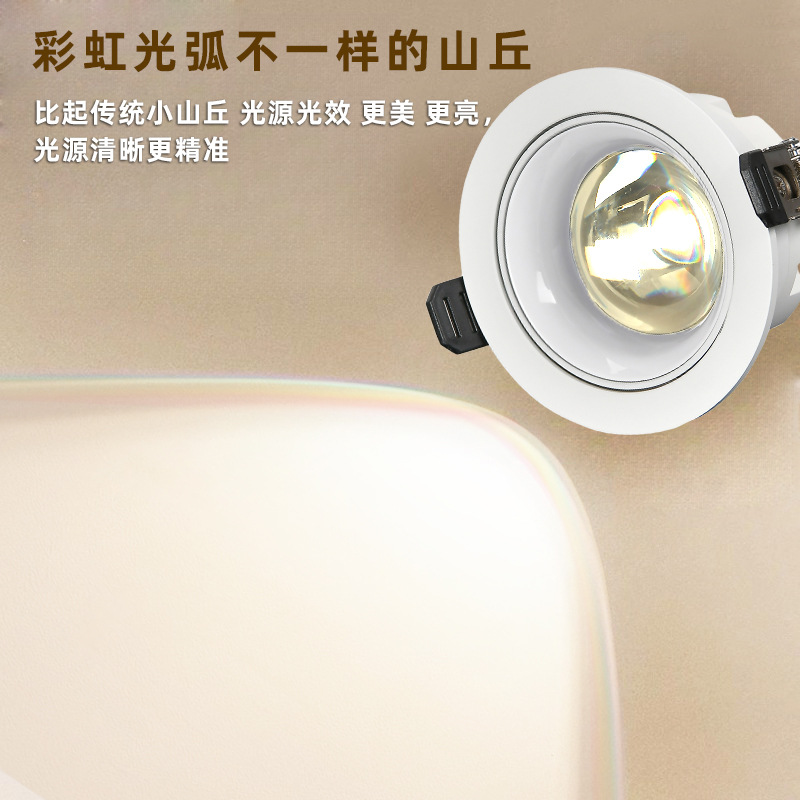 Lámpara de techo empotrada Arco de luz de arco iris Lámpara de luz de colina pequeña Lámpara de ambiente Lámpara de ojo de buey de restaurante Lámpara de tubo de Zhongshan antideslumbrante