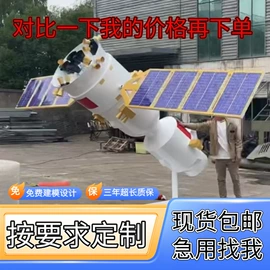 航空模型;军事模型;车模型