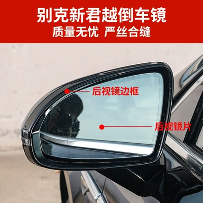 Rear mirror/rearview mirror assembly, Rear Cover