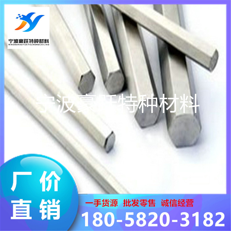 Wholesale H13 Mold Steel Cr12 Round Steel Cr12Mov Polished Round Ld D2 Steel Bar 5Crnimo Forged Round Hd Forged Parts