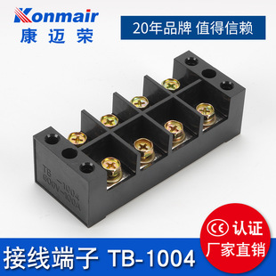 TBC-1004������̶�ʽ�Ӿ������� 100A4P 25mm2 4�M4�� ��ȼ �~��