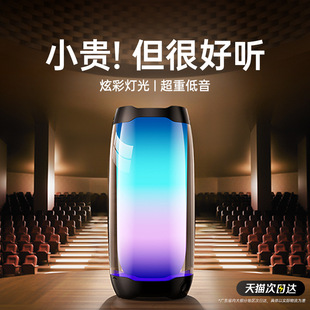 F9 Bluetooth Speaker Home Wireless Small Sound Small Subwoofer Subwoofer High Sound Quality Car Computer Universal
