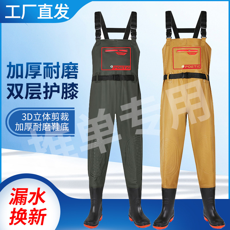 One-Piece Suspender Waders for Breeding Outdoor Labor Protection Wear-Resistant Split Raincoat Suit One-Piece Suspender Waders for Breeding Outdoor Labor Protection Wear-Resistant Split Raincoat Suit