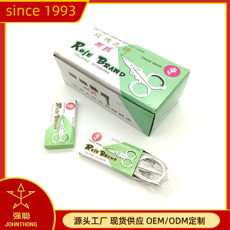 Прямая поставка с фабрики розовый бренд складные ножницы из высокоуглеродистой стали портативные дорожные мини-ножницы маленькие ножницы ручная кладь