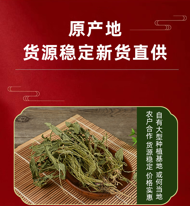 Zi Hua Di Ding (Viola mandshurica) — Whole Dried Food Herb, 500g key features
