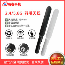 2.4G 5.8G �p�lWIFI·������̖���� �ۯB�z���o��ģ�K5DB��ë�쾀