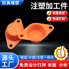 工农业塑料;其他塑料制品;其他塑料异型
