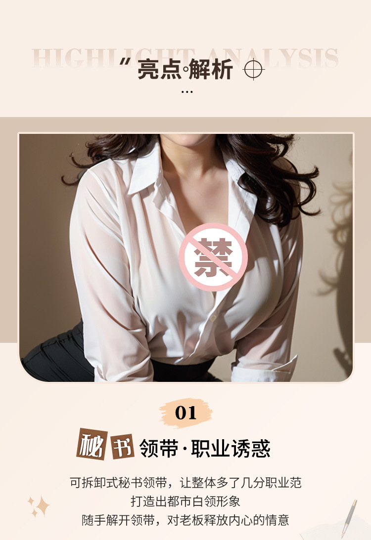 Feimu Secretary Costume Set with Tie, Shirt, Skirt, Thong and Open-Crotch Tights — detail image 15