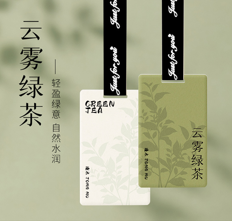 高档网红车载汽车香水持久车内除异味挂饰香芬片挂饰车载香薰香片|undefined
