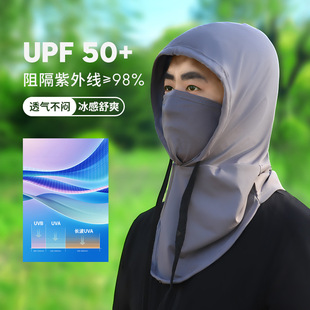 Cross-border Sun Hat Men's and Women's Summer Sun Hat Face Cover Full Face Headgear Fishing Sunscreen Face Towel Sunscreen Hat