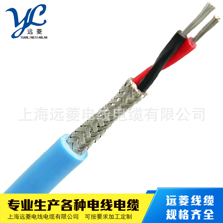 批发 通讯电缆 RS485 2*18AWG通信电缆 RS485 2*2*1.0mm²