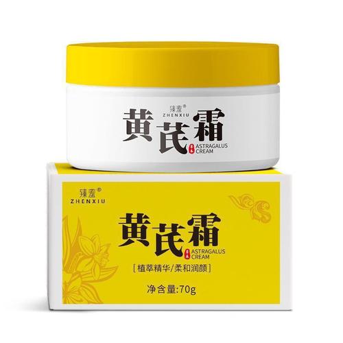 Wholesale Whitening and Brightening Skin Care Cream, Premium Astragalus Extract Frost, Hydrating and Wrinkle-Resistant Facial Cream