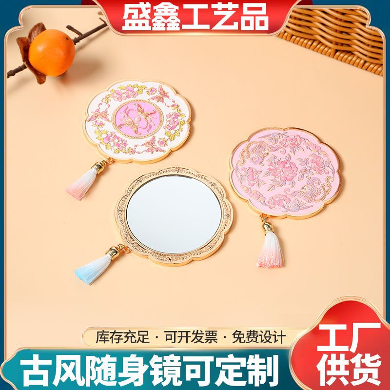 Cultural and Creative Metal Makeup Mirror Chinese Style Boutique Gift Box Portable Round Portable Mirror Set Commemorative Gift