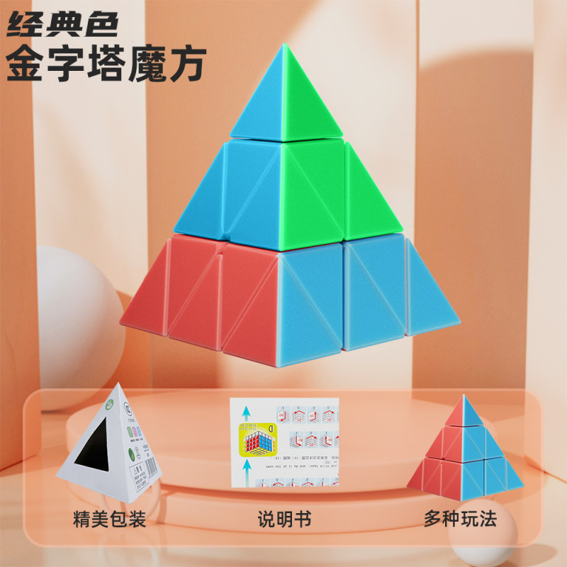カラーマカロンルービックキューブの実色二、三、四、五階の子供は早教益知能玩具がよく売れています。|undefined