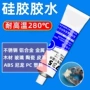 填充防水陶瓷粘接密封胶