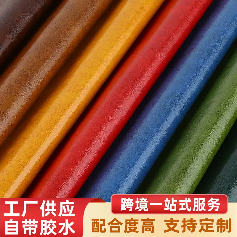 现货疯马油蜡皮自粘皮革修复贴面料修补贴硬装软包沙发皮椅翻新