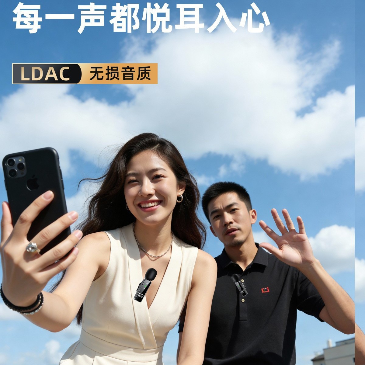 Cross-Border New Product Q3 Wireless Lavalier Microphone with Intelligent Noise Reduction, Silent Mini Outdoor Microphone 3