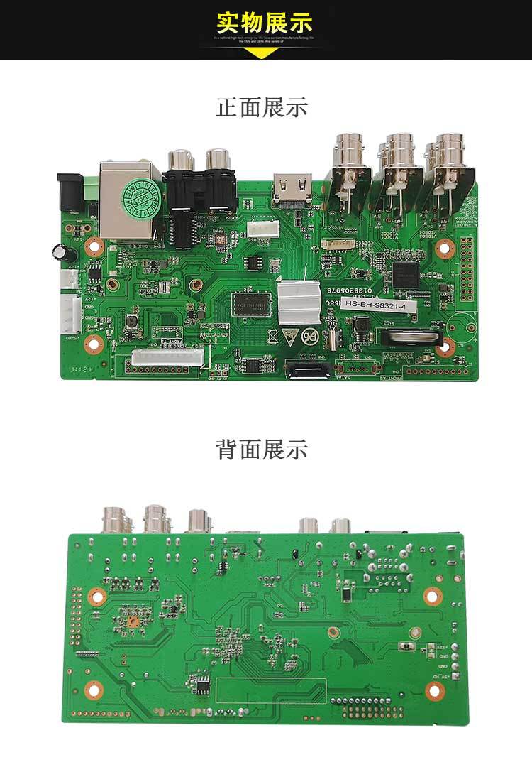 Xiongmai Koaxial-DVR Videorekorder, 5MP, 4/8/16 Kanal