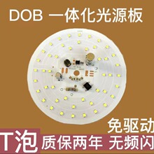 T�� 45W����DOBһ�w����Դ�������������׽M�b����led�Ҿӟ�