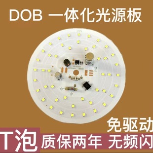 T�� 45W����DOBһ�w����Դ�������������׽M�b����led�Ҿӟ�