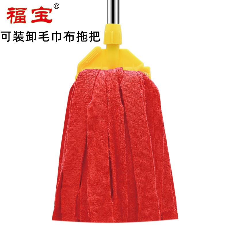 Loading and unloading Fubao mop old-fashioned red fine fiber cloth absorbent mop household flat long yarn mop