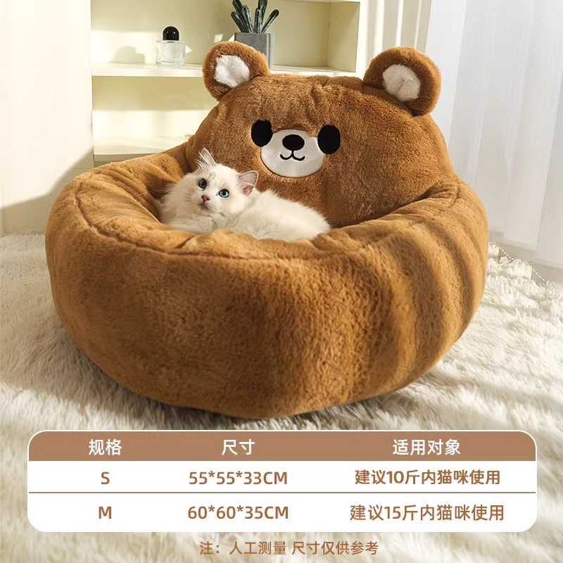 Gato nido invierno cálido sueño profundo perrera mascota engrosada invierno Otoño e Invierno gato casa gato sofá estera del gato