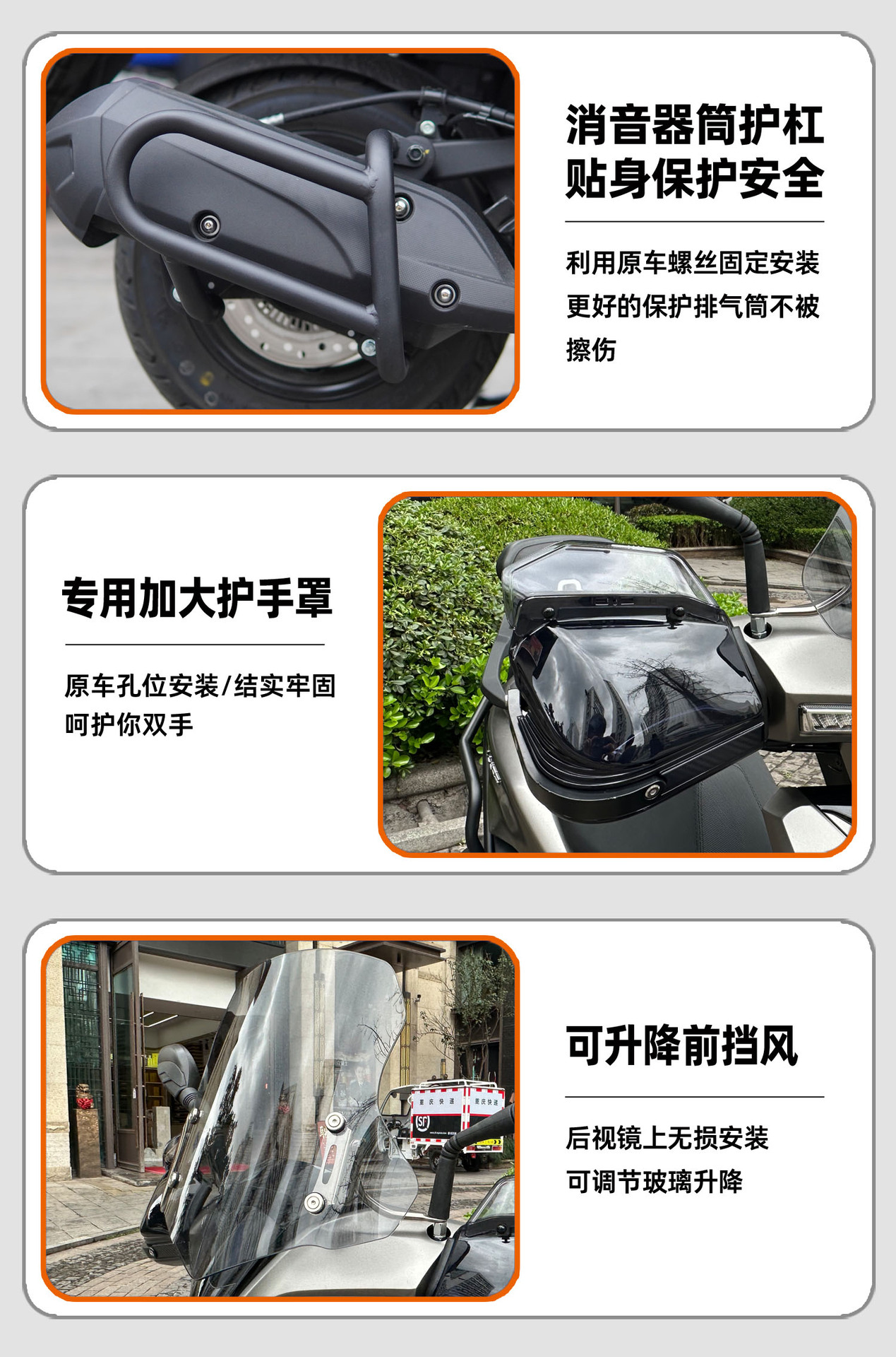 Suitable for Guangyang KS125 one-stop modified exhaust pipe carbon steel motorcycle front and rear bumper anti-drop protection bar