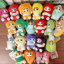 少女心鲨鱼猫咪变装蔬菜水果樱桃毛绒玩具公仔卡通玩偶包挂饰可爱