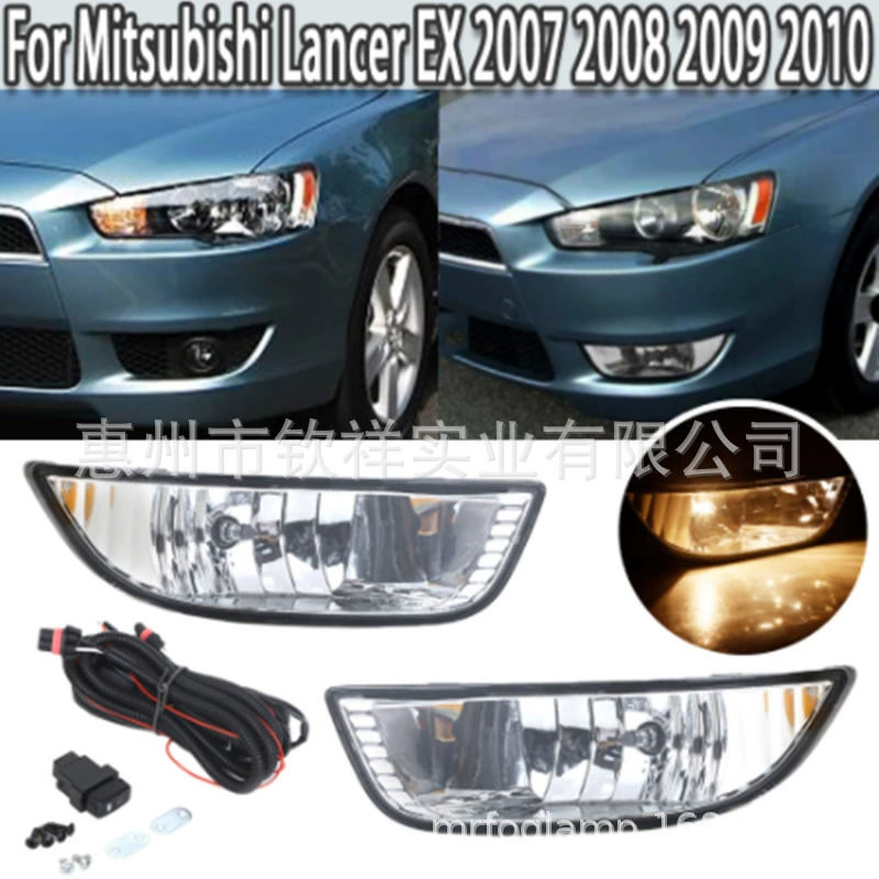 Подходит для Mitsubishi 07-16 Lancer LANCER EX Передняя галогенная противотуманная фара в сборе дневная ходовая фара освещение лампа противотуманная фара
