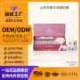 odm定制深层清洁软膜粉