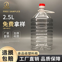 ʳ�ò�����Ͱ2.5L2L�Ɖ�pet͸������ƿ5��ɫ������Ͱ�͉؏S�����l