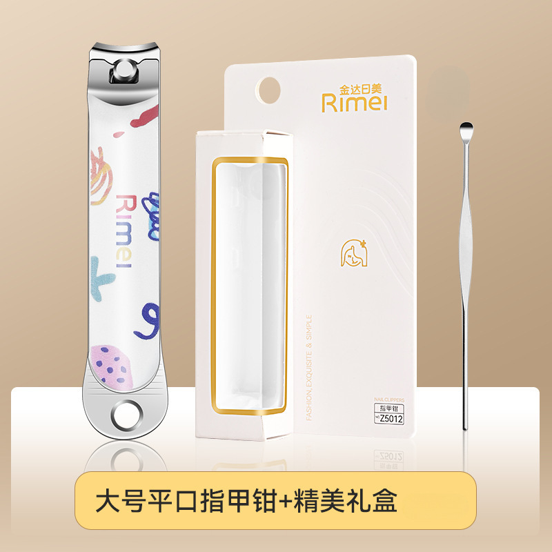 Cortadoras de uñas caseras portátiles grandes, cortadoras de uñas de piel muerta, conjunto de herramientas de manicure Jin Da Rimei